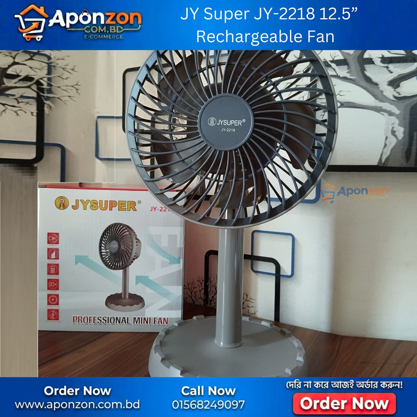 JY Super JY-2218 12.5” Rechargeable Fan