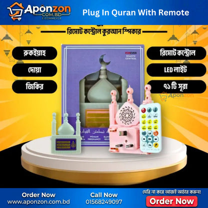 Plug In Quran With Remote
