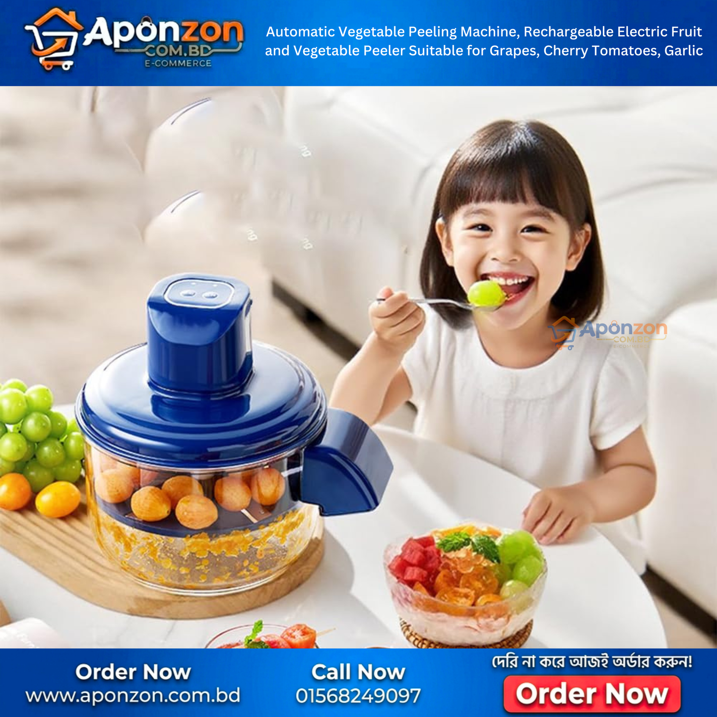 Automatic Vegetable Peeling Machine (Rechargeable Electric Peeler)