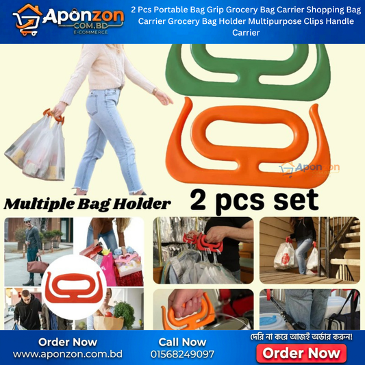 2 Pcs Portable Bag Grip Grocery Bag Carrier