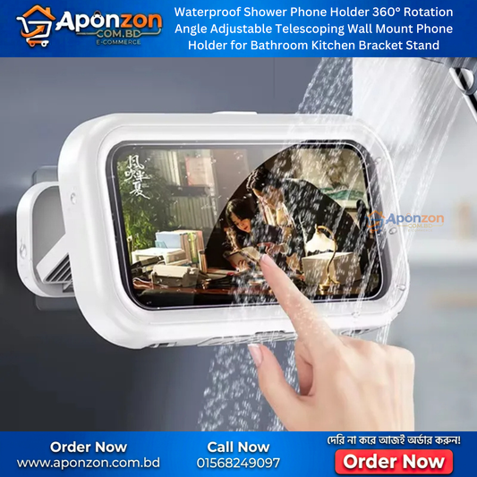 Waterproof Shower Phone Holder (360° Rotation, Wall Mount)