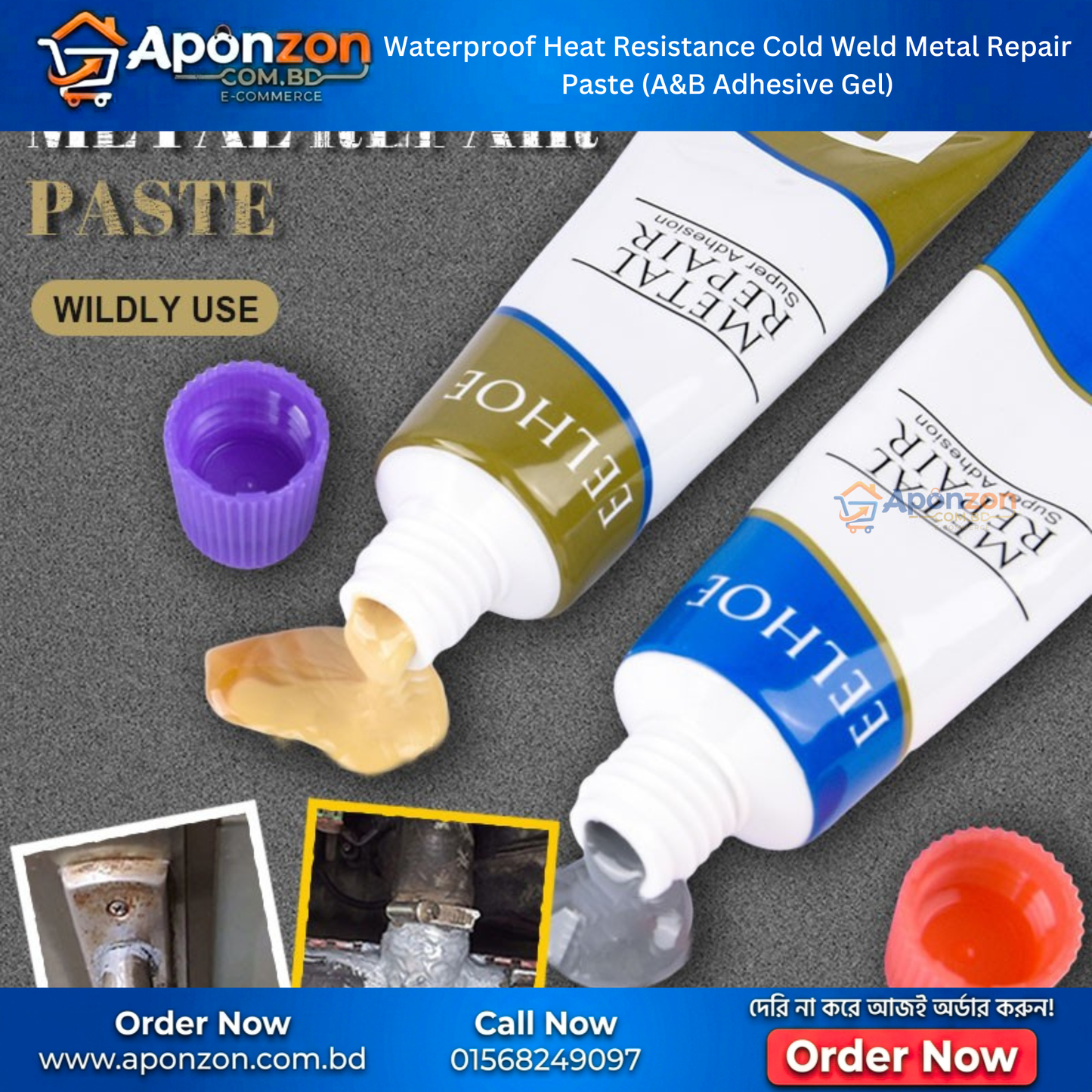 Waterproof Heat Resistance Cold Weld Metal Repair Paste (A&B Adhesive Gel)