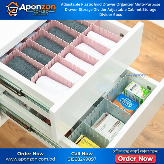 Adjustable Plastic Grid Drawer Organizer (6pcs Set)