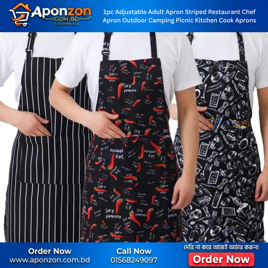 1pc Adjustable Adult Apron Striped Chef Apron