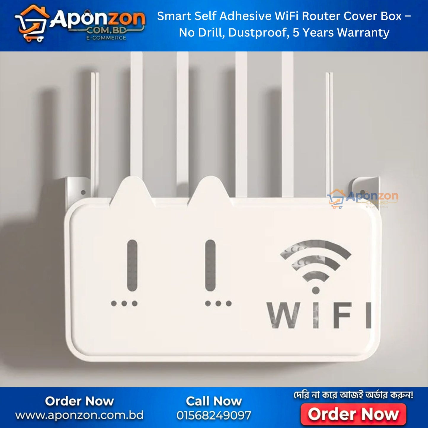 Smart Self Adhesive WiFi Router Cover Box
