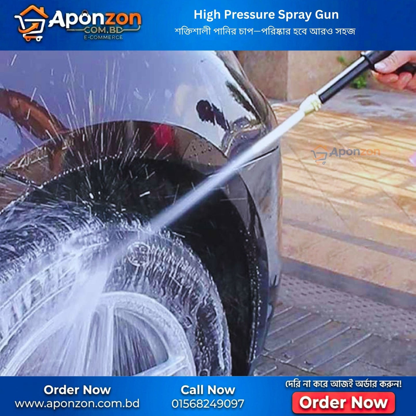 High Pressure Spray Gun