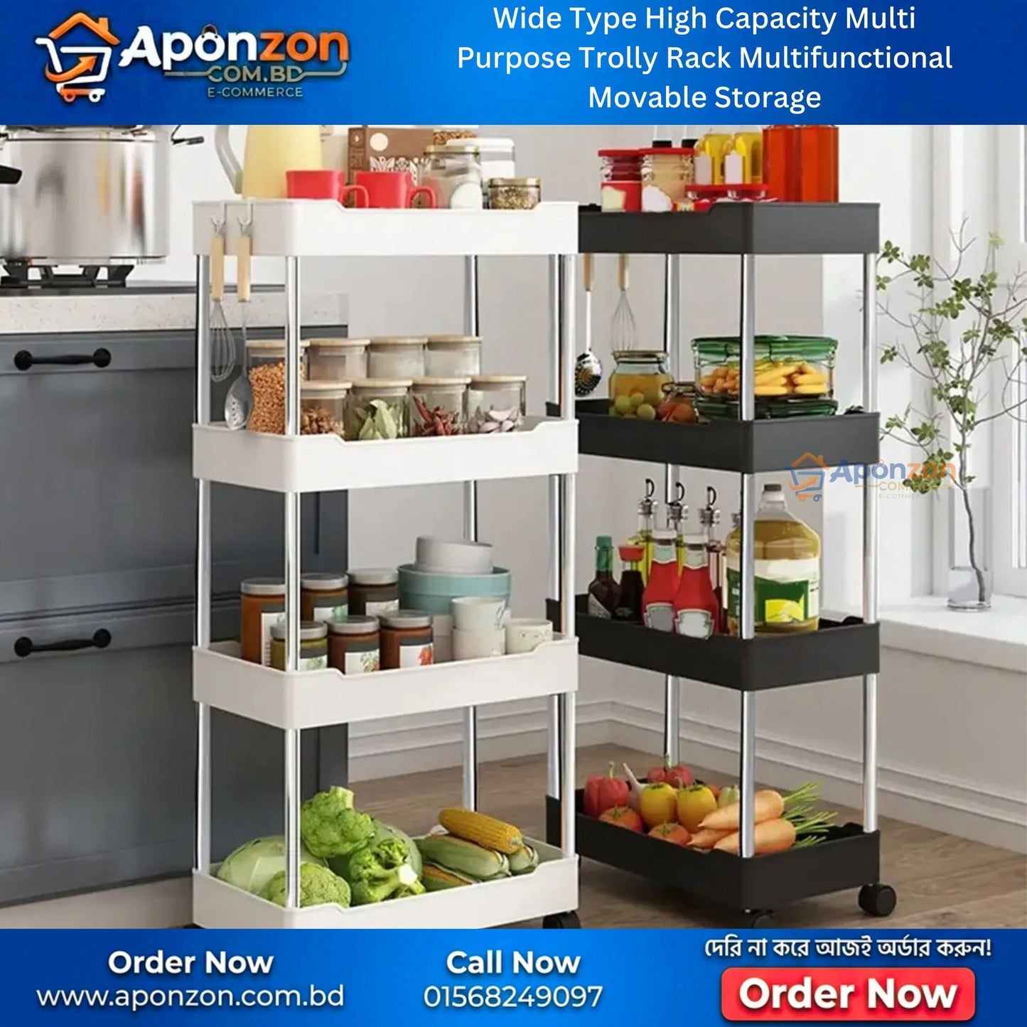 Wide Type High Capacity Multi Purpose Trolly Rack