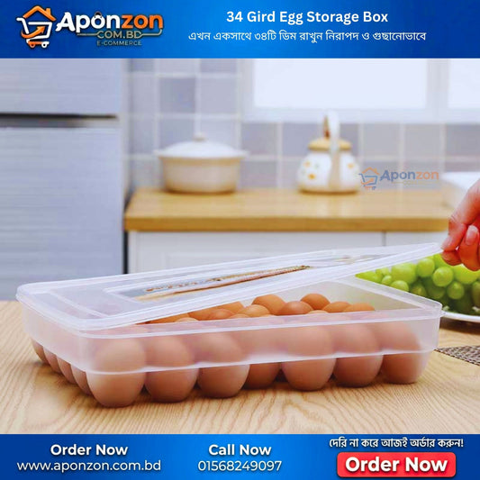 34 Grid Egg Storage Box