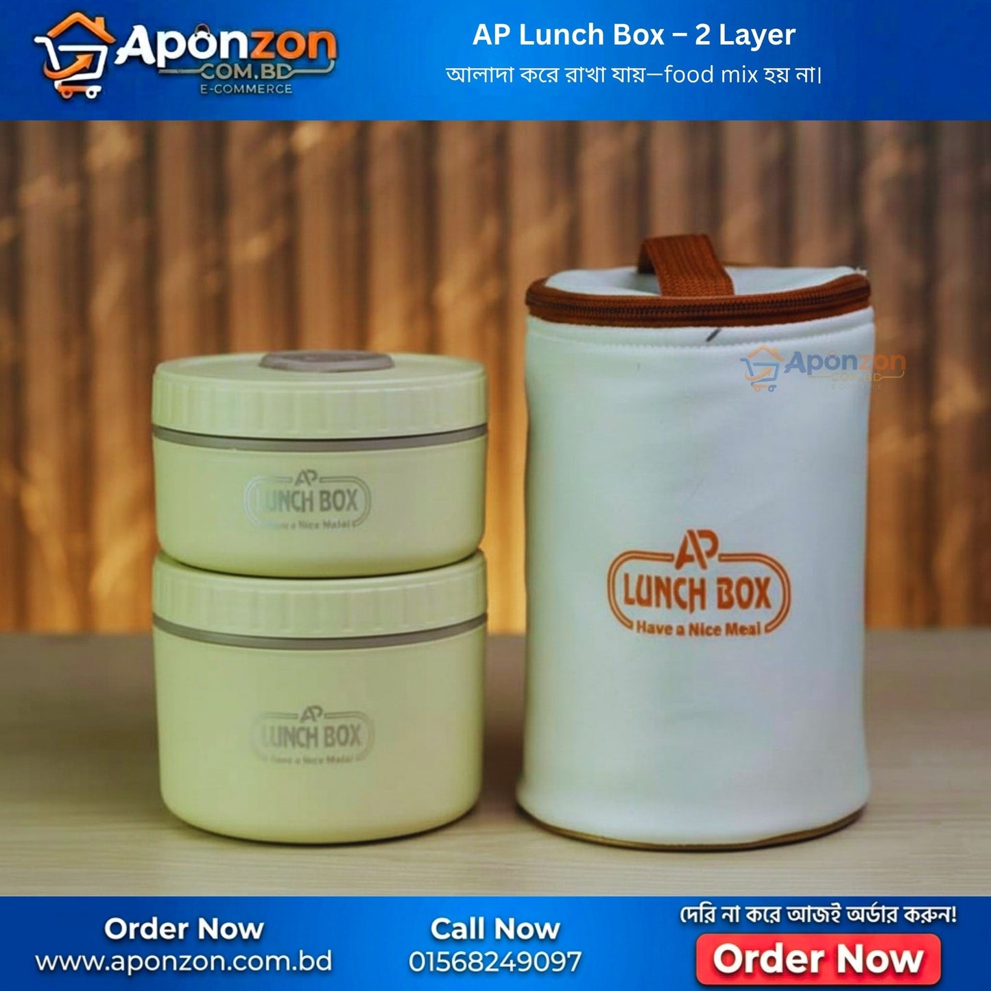 AP Lunch Box - 2 Box