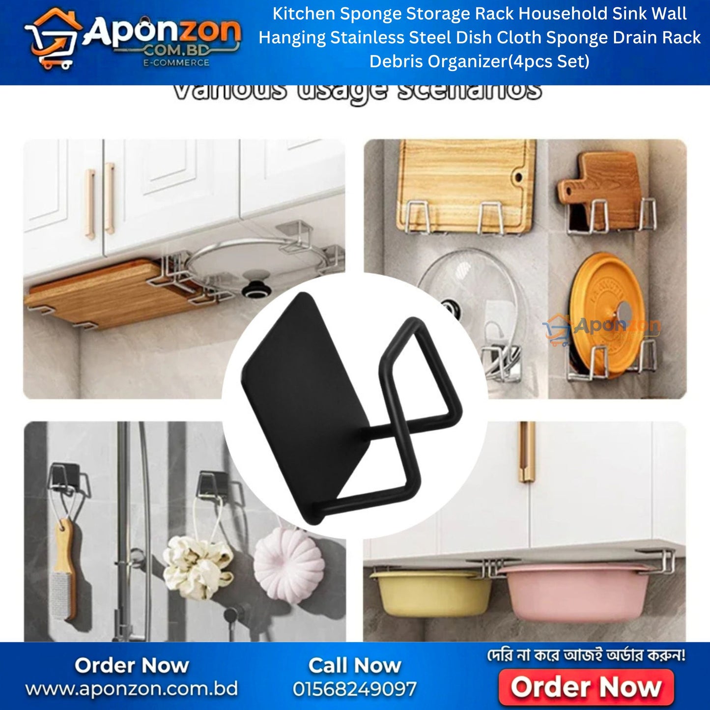Kitchen Sponge Storage Rack (4pcs Set)