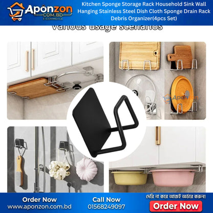 Kitchen Sponge Storage Rack (4pcs Set)
