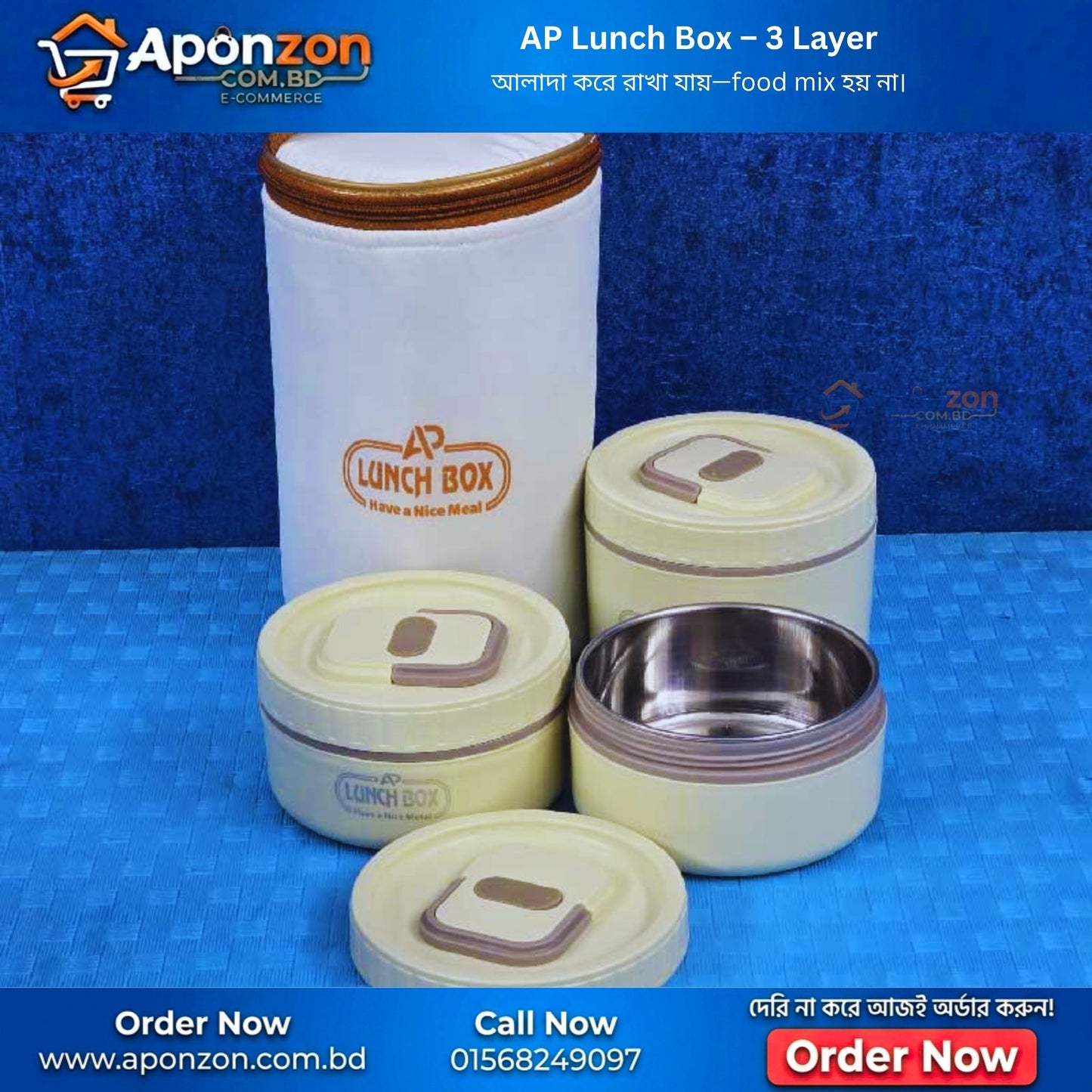 AP Lunch Box – 3 Layer