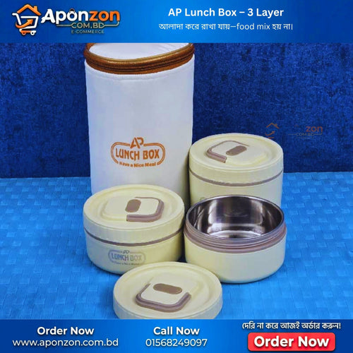 AP Lunch Box – 3 Layer