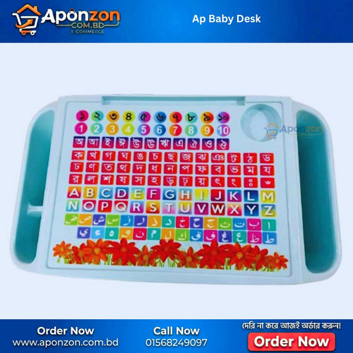 Ap Baby Desk