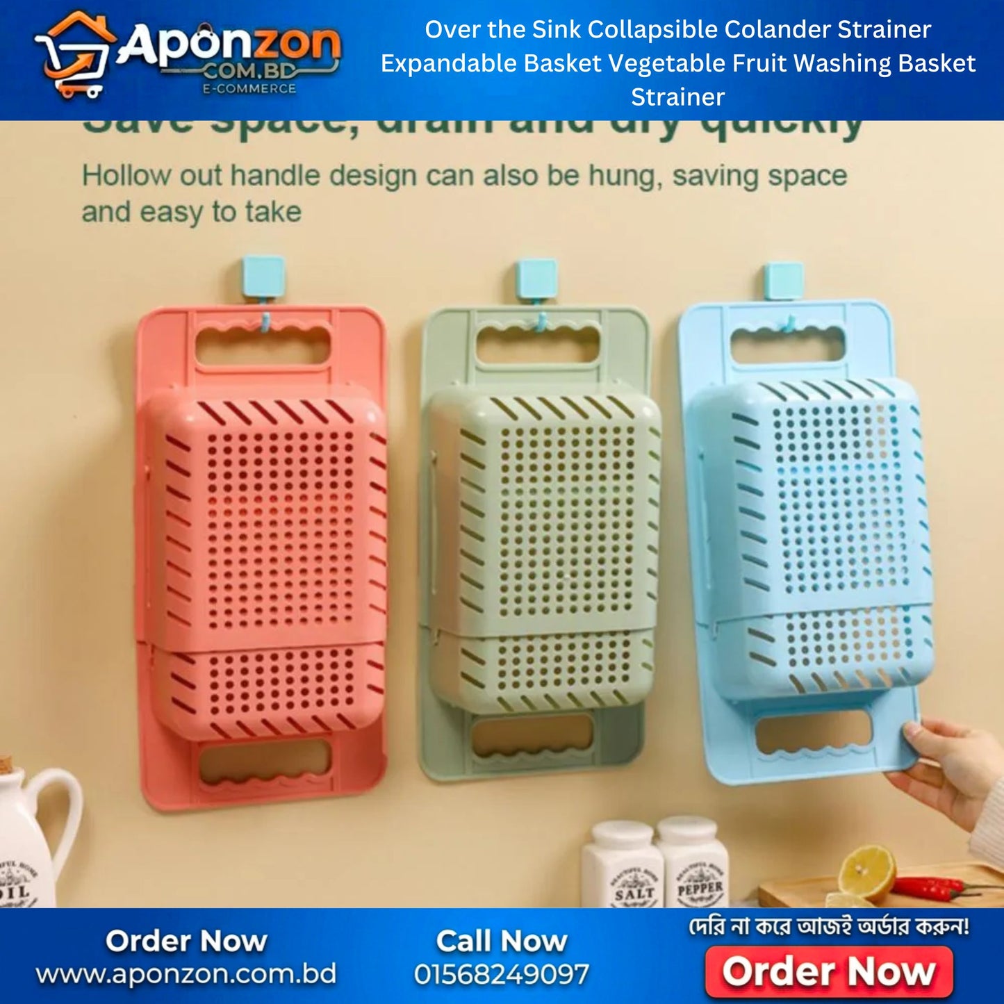 Over the Sink Collapsible Colander Strainer Expandable Basket
