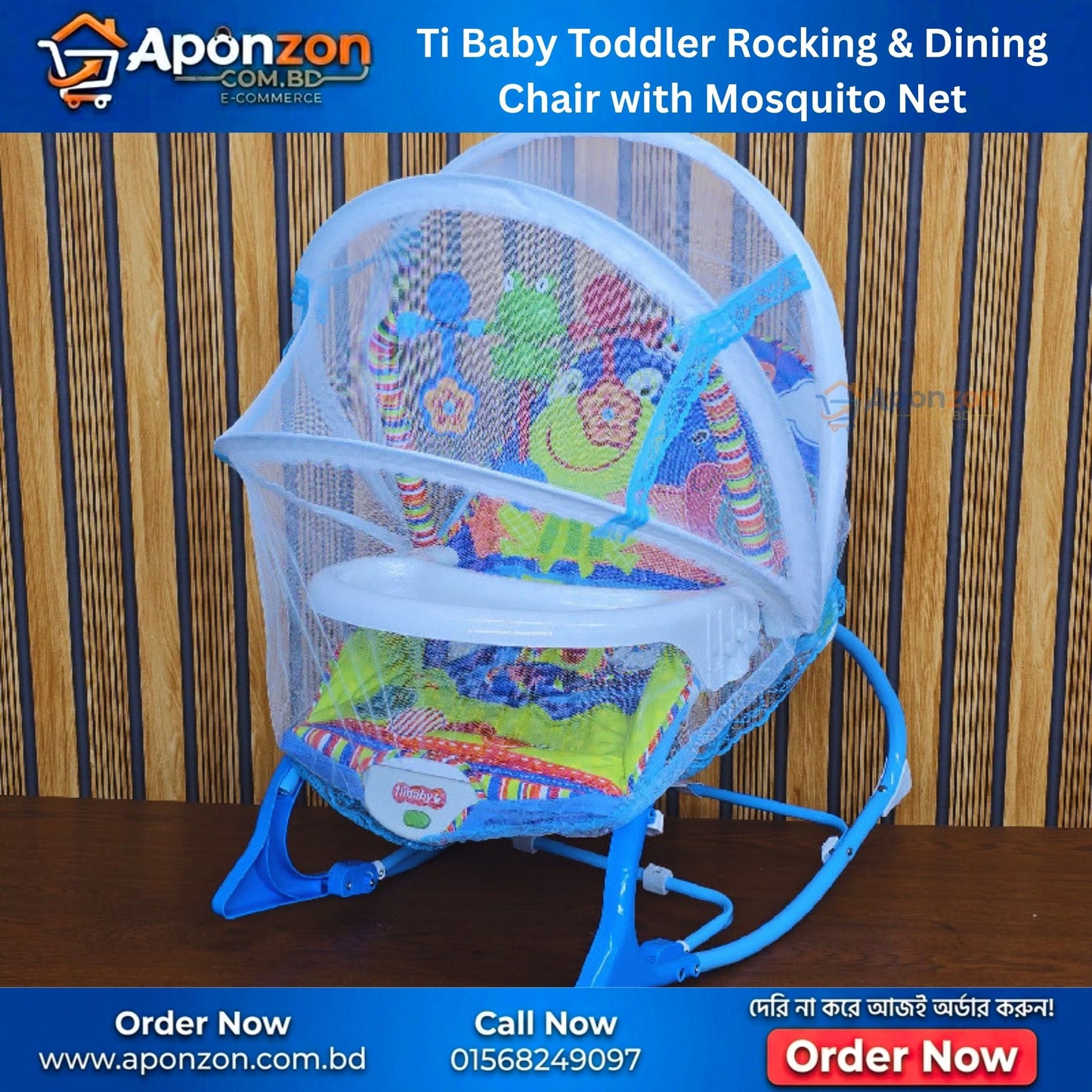 Ti Baby Toddler Rocking & Dining Chair with Mosquito Net