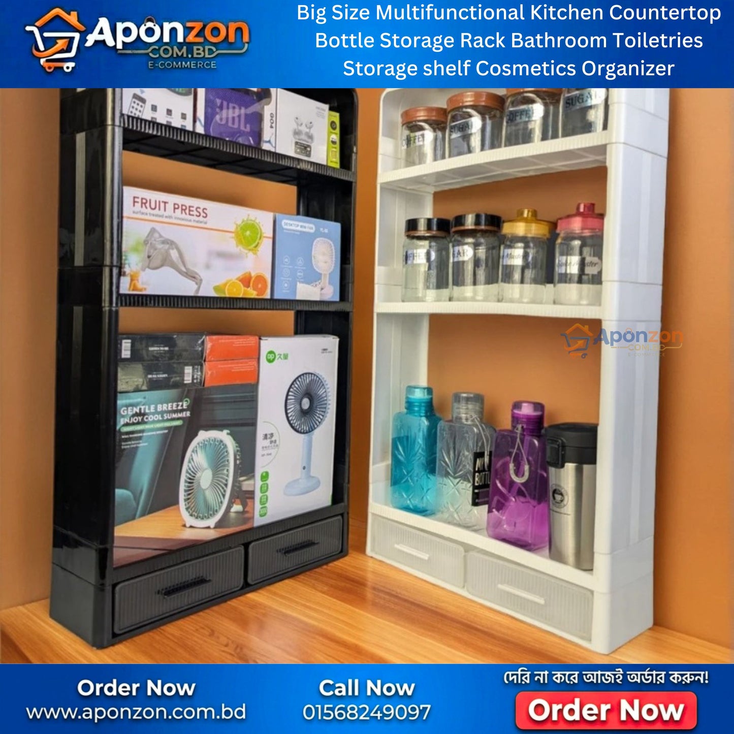 Big Size Multifunctional Kitchen Countertop Bottle Storage