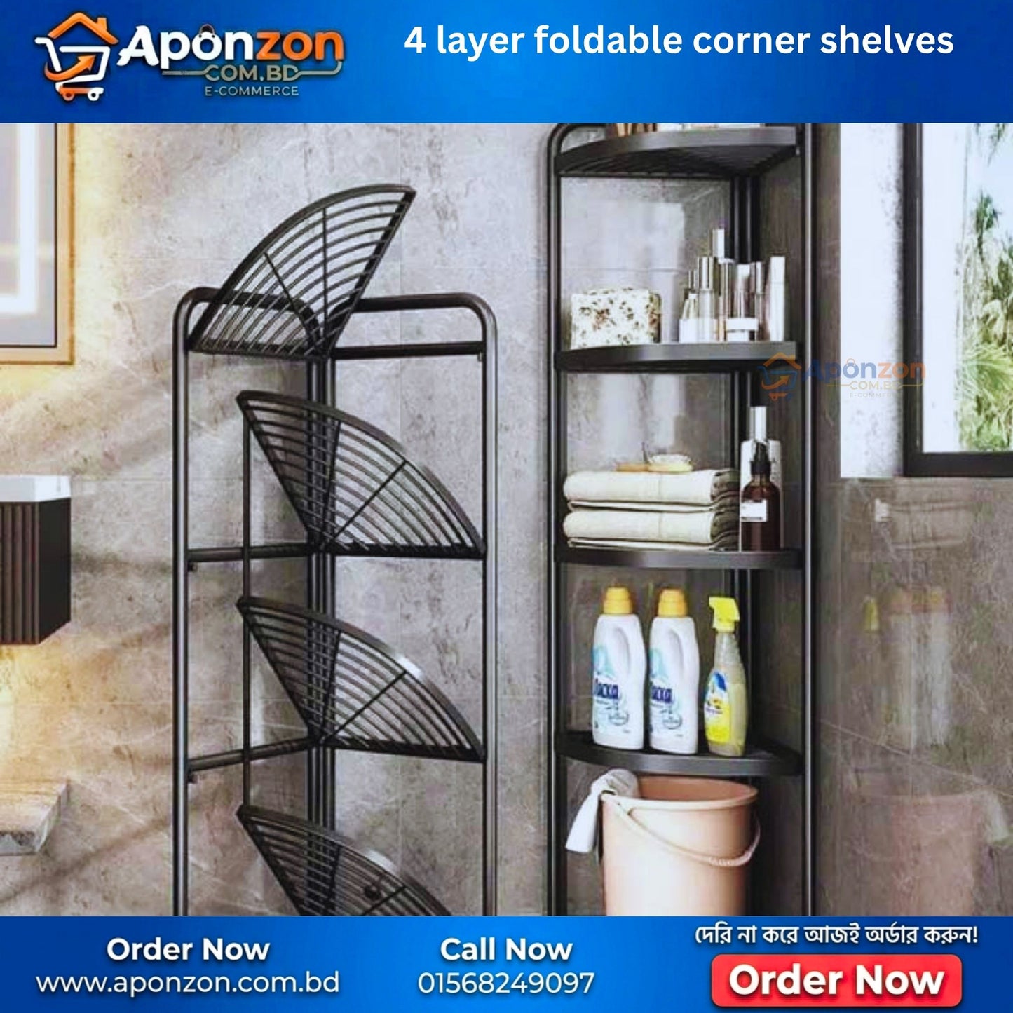 4 layer foldable corner shelves
