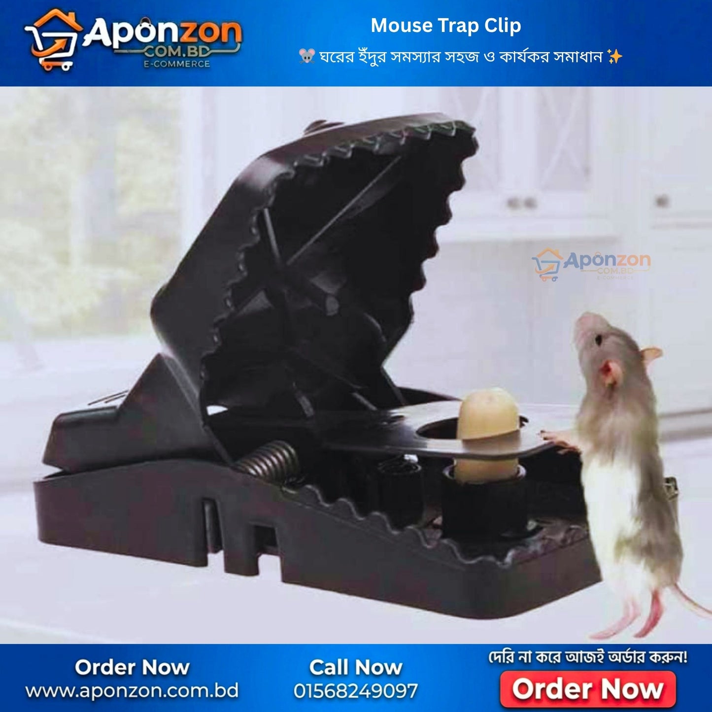 Mouse Trap Clip