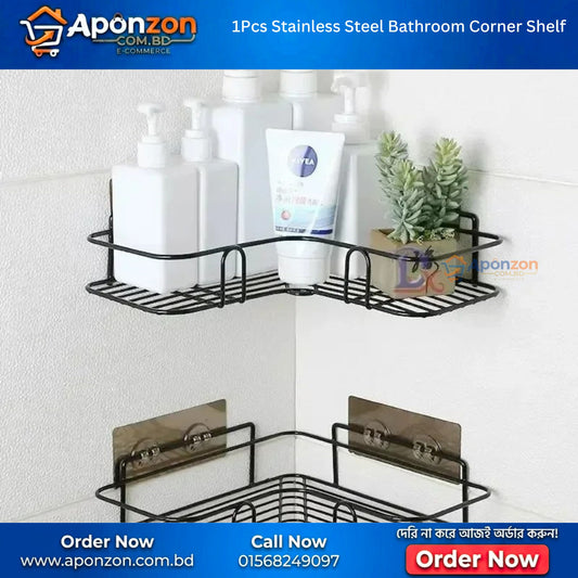 1Pcs Stainless Steel Bathroom Corner Shelf