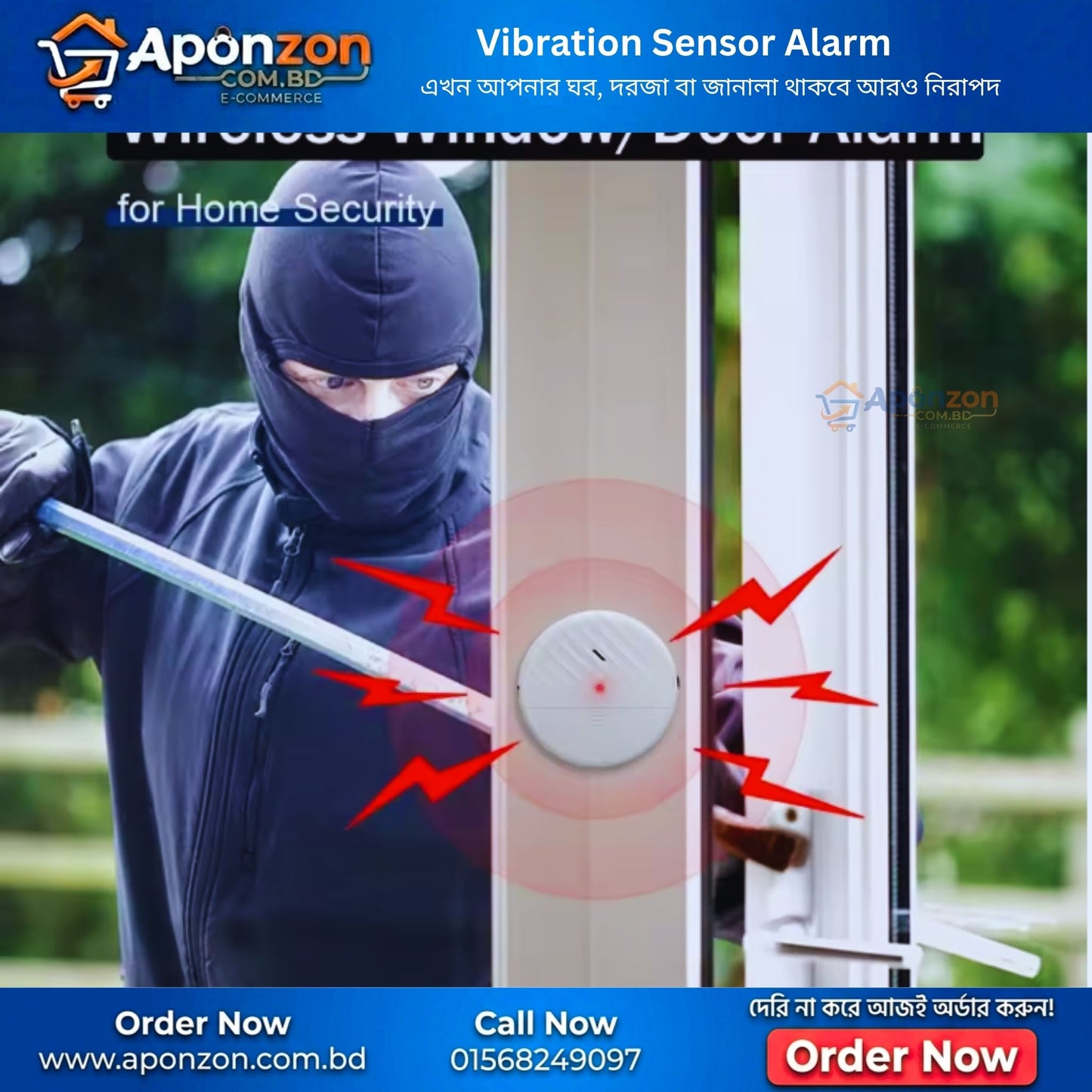 Vibration Sensor Alarm