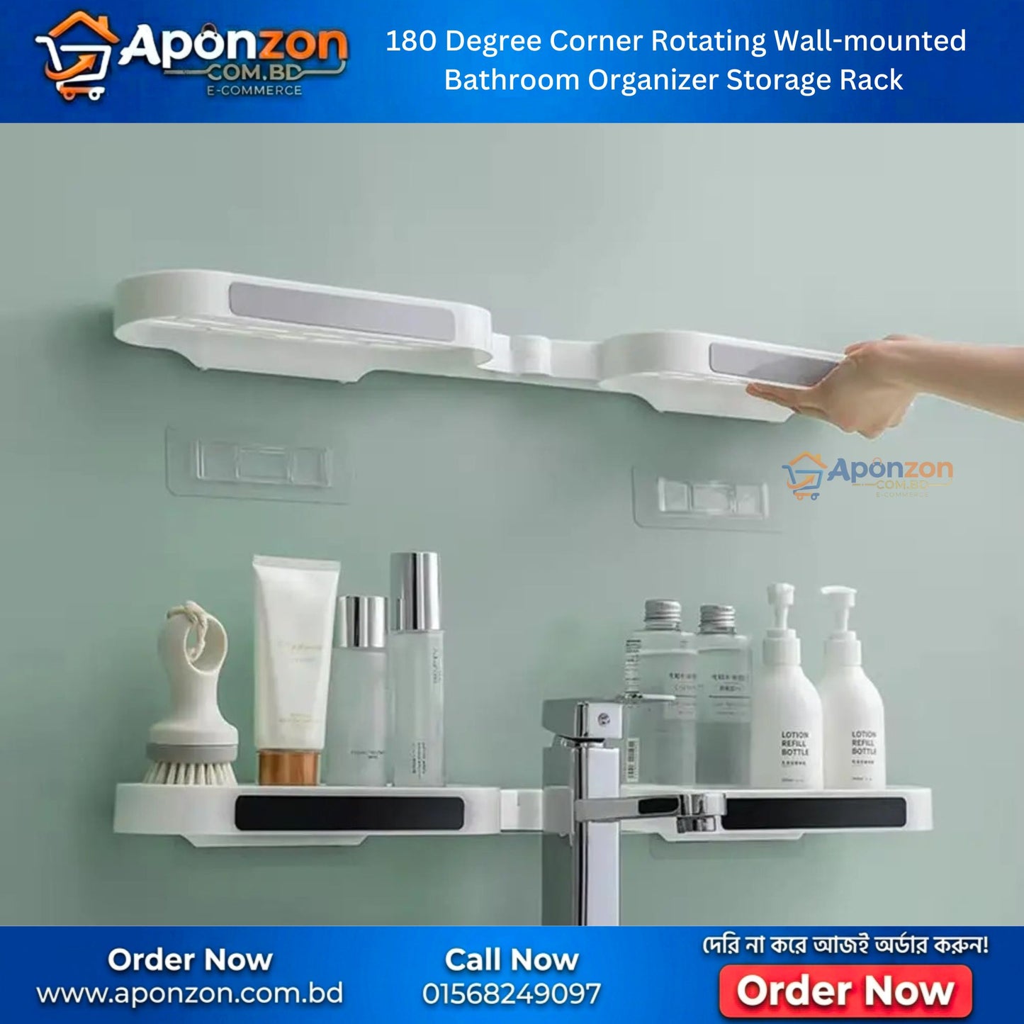 180° Corner Rotating Wall-mounted Bathroom Organizer Storage Rack