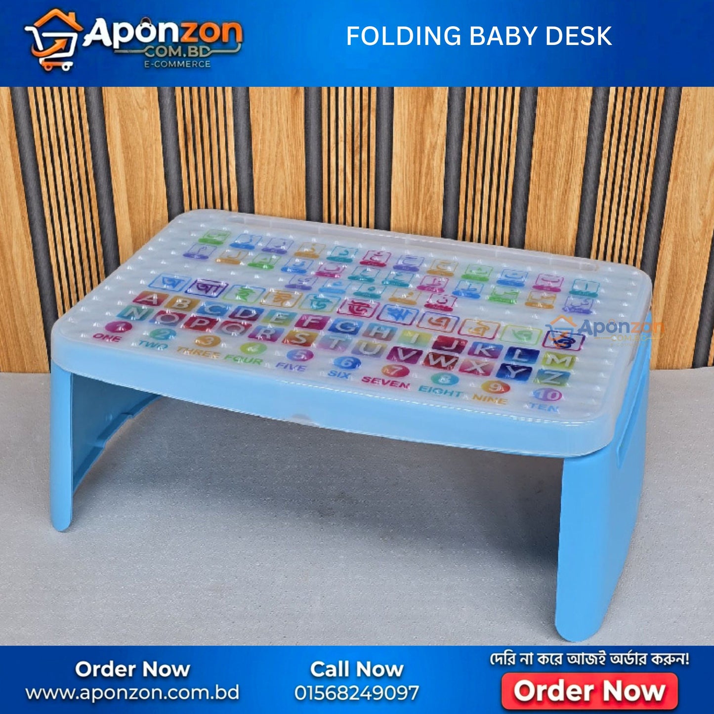 Folding Baby Desk