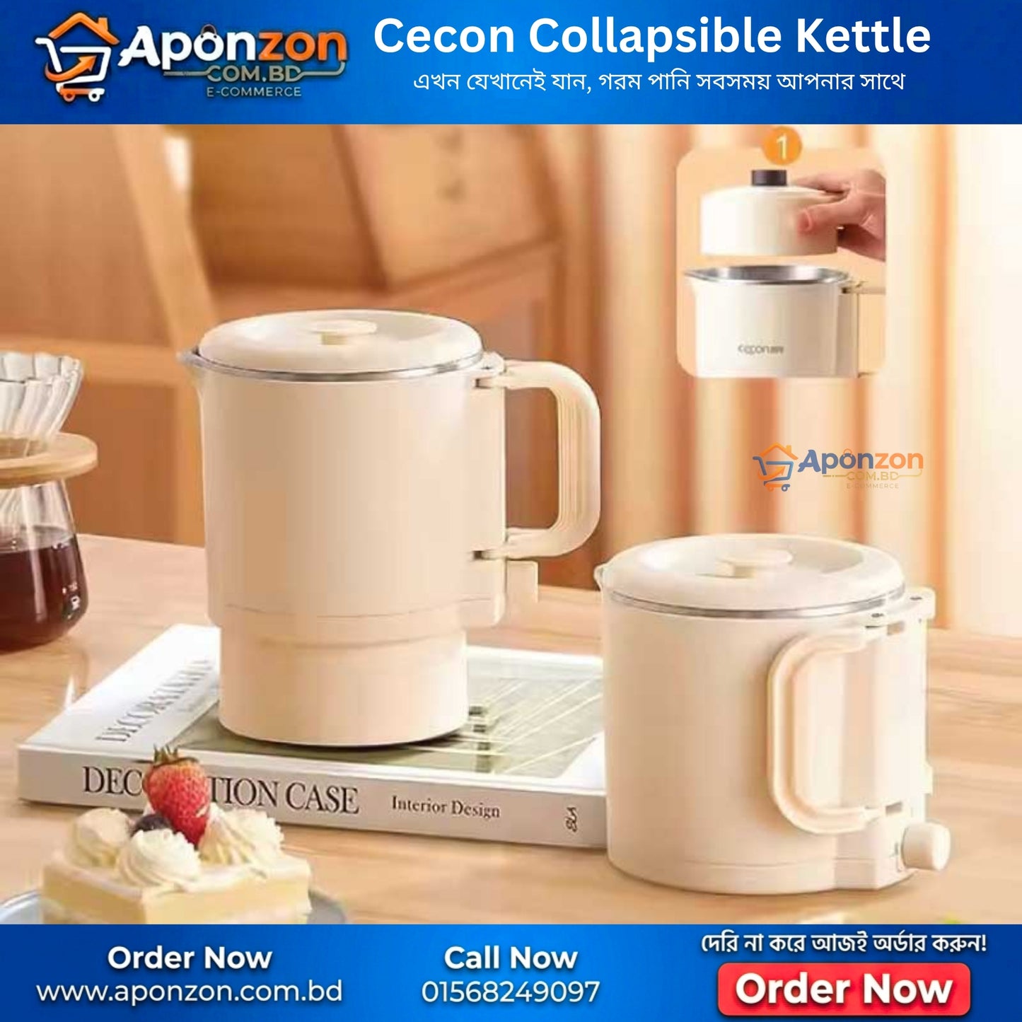 Cecon Collapsible Kettle