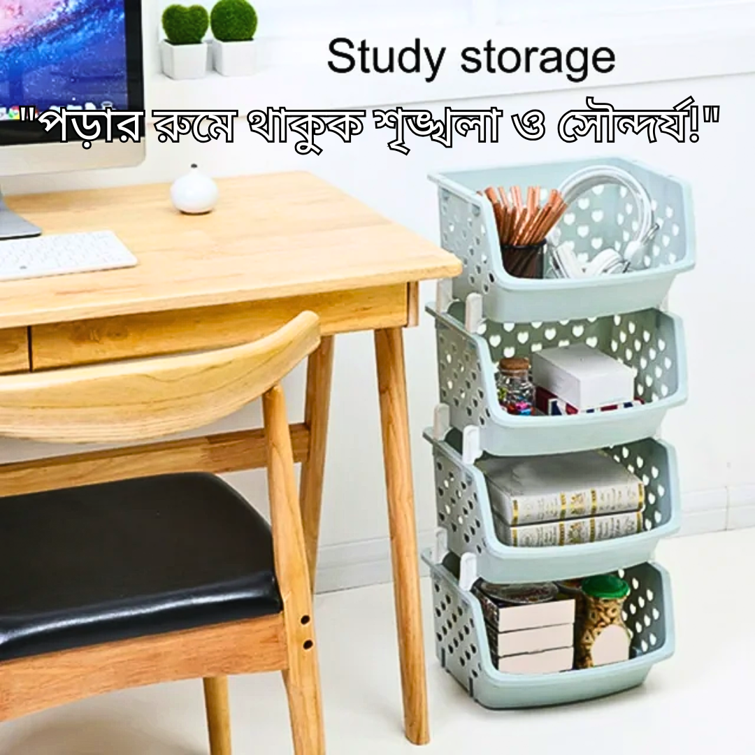 SB Storage Basket Multifunctional, 4 Layer High Capacity
