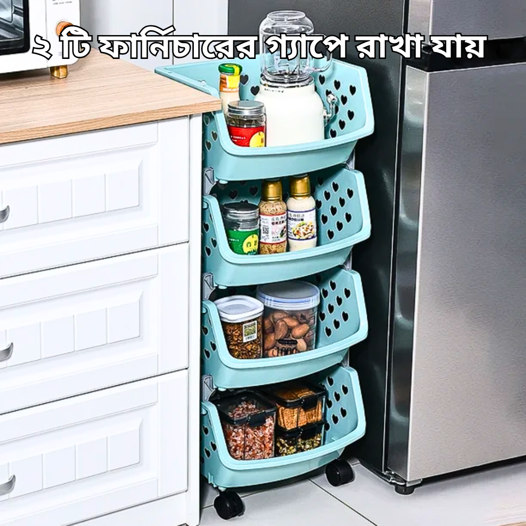 SB Storage Basket Multifunctional, 4 Layer High Capacity