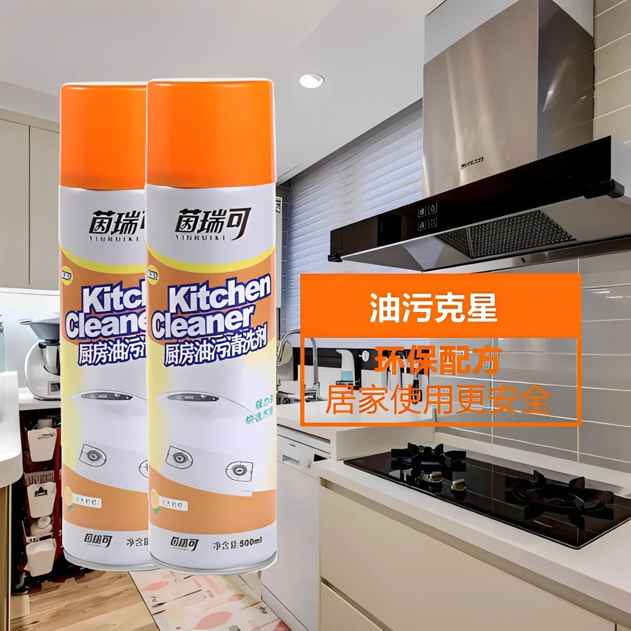 Kitchen Cleaner Spray