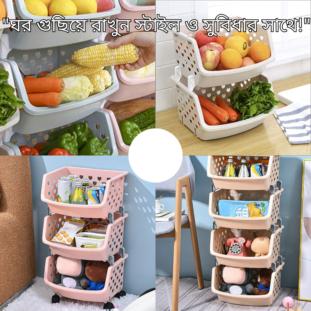 SB Storage Basket Multifunctional, 4 Layer High Capacity