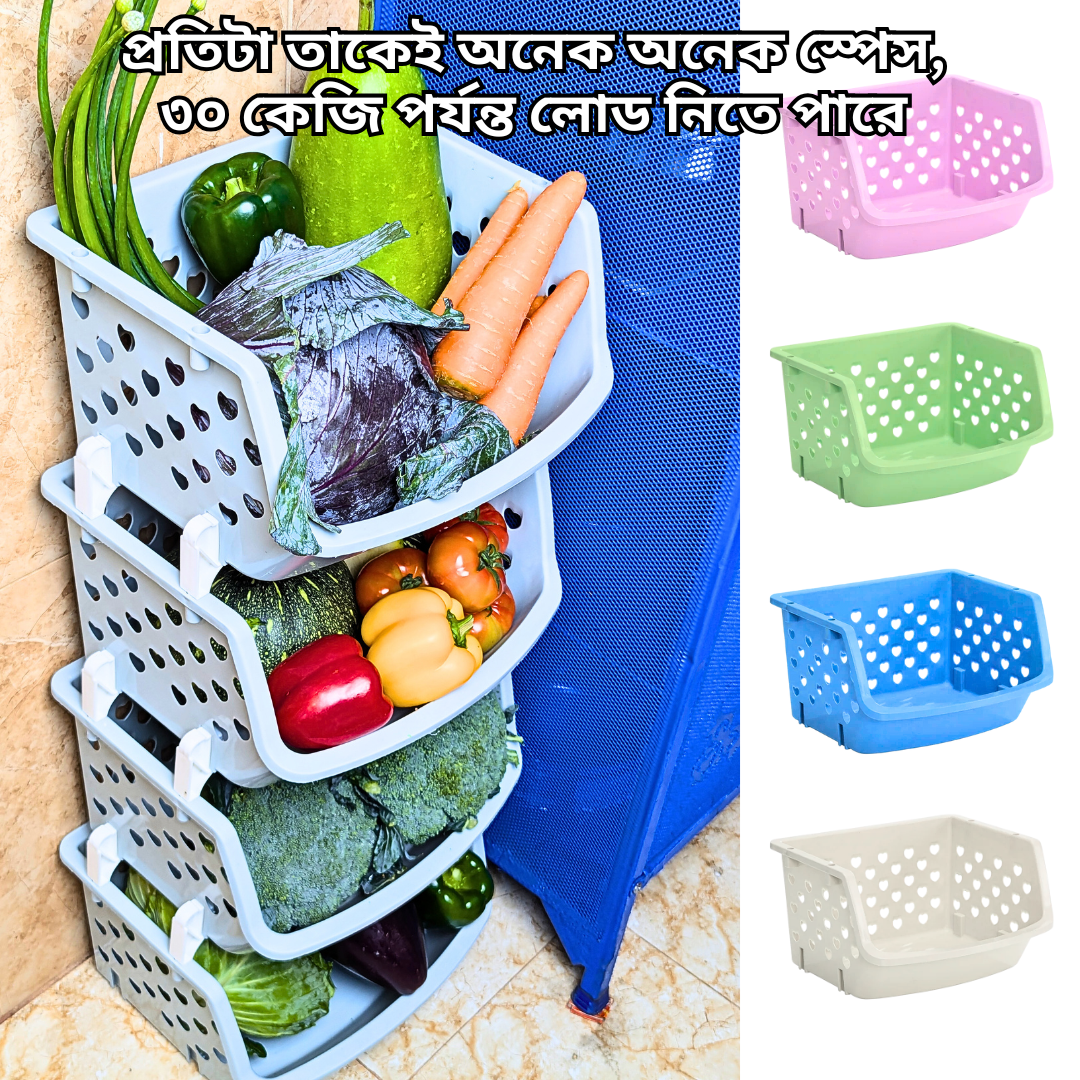 SB Storage Basket Multifunctional, 4 Layer High Capacity