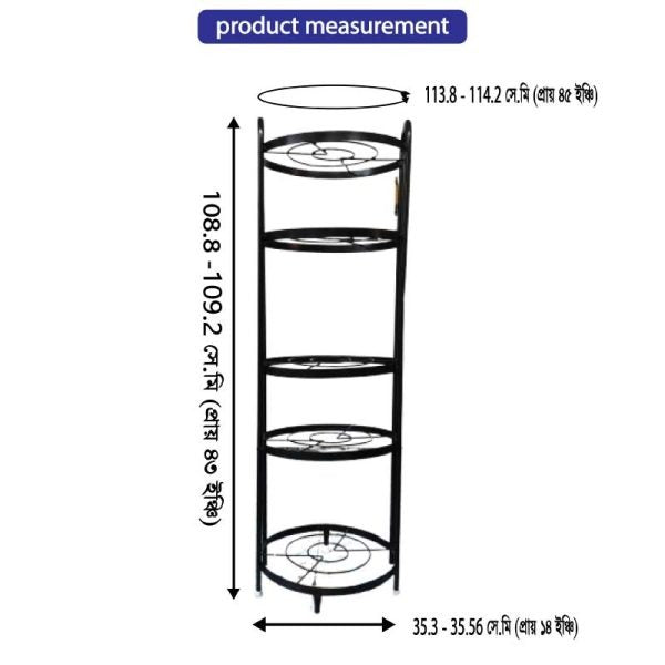 5 Layer Pot Rack